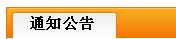 pa电子入口