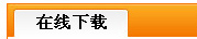 pa电子入口
